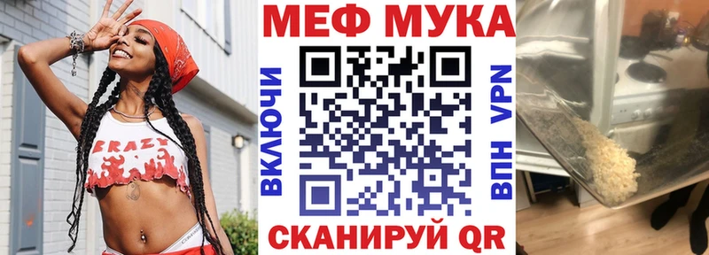 Где купить наркотики Северобайкальск COCAIN Мефедрон ГАШ