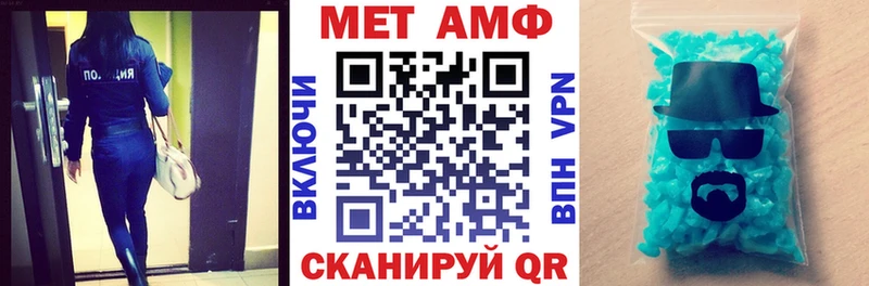 Амфетамин VHQ  Северобайкальск 