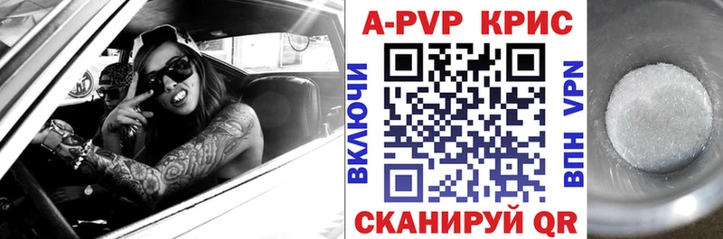 hydra ТОР Северобайкальск Alpha-PVP крисы CK