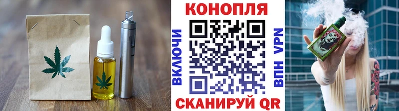 Cannafood конопля  Северобайкальск 