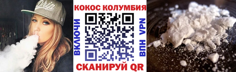 shop формула  Северобайкальск  КОКАИН Эквадор 