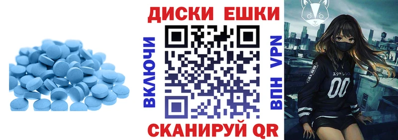 Экстази Дубай  mega маркетплейс  Северобайкальск 