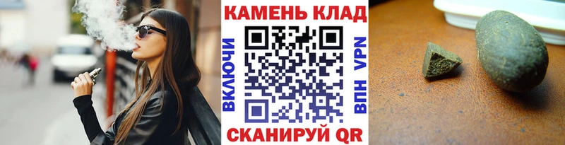 omg ссылки  Северобайкальск  ГАШИШ убойный  наркота 