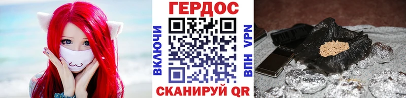ГЕРОИН VHQ  Северобайкальск 