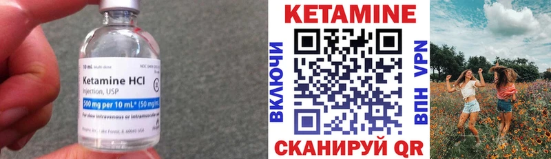 наркошоп  Северобайкальск  КЕТАМИН VHQ 