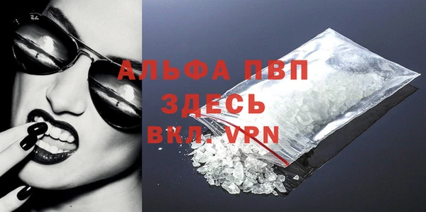 apvp Баксан
