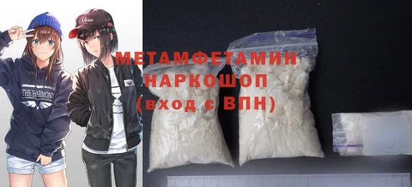 ГАЛЛЮЦИНОГЕННЫЕ ГРИБЫ Балабаново