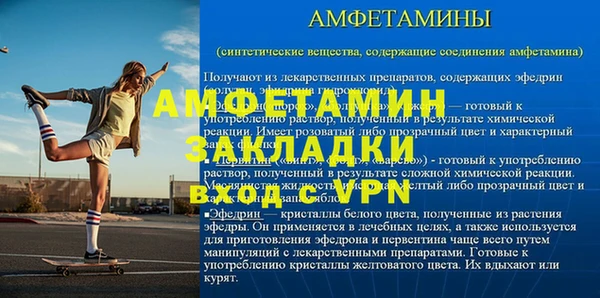 apvp Баксан