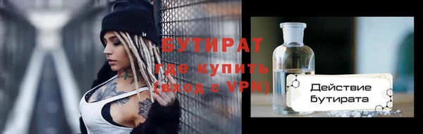 ГАЛЛЮЦИНОГЕННЫЕ ГРИБЫ Балабаново
