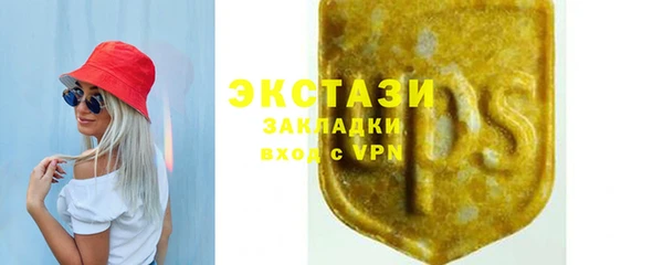 ГАЛЛЮЦИНОГЕННЫЕ ГРИБЫ Балабаново