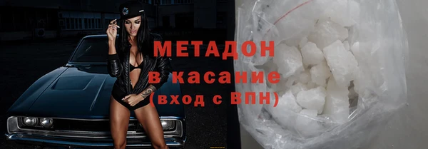 mdpv Балахна