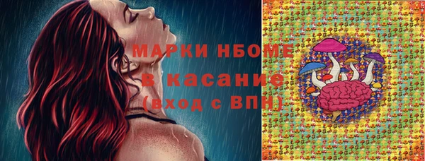 mdpv Балахна