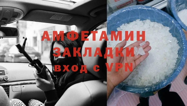 apvp Баксан