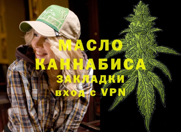 mdpv Балахна