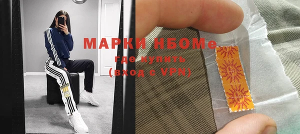 mdpv Балахна