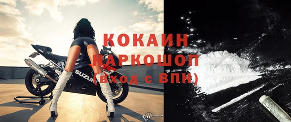 mdpv Балахна