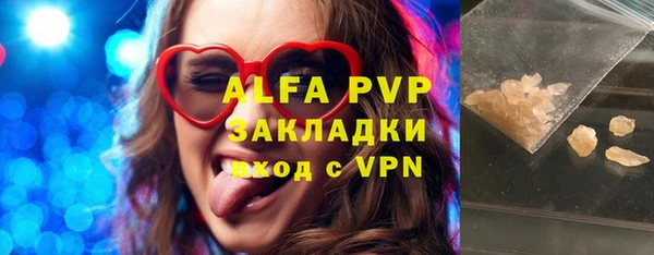 apvp Баксан