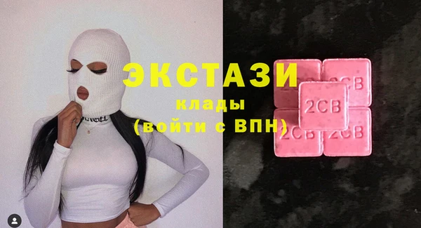 мефедрон VHQ Арсеньев