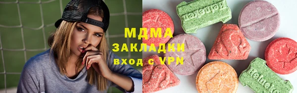ALPHA PVP Михайловск