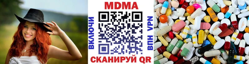 MDMA Molly  закладки  сайты даркнета телеграм  Северобайкальск 