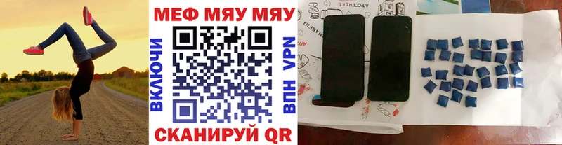 МЕФ мука  Северобайкальск 
