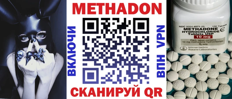 МЕТАДОН белоснежный  OMG   Северобайкальск 