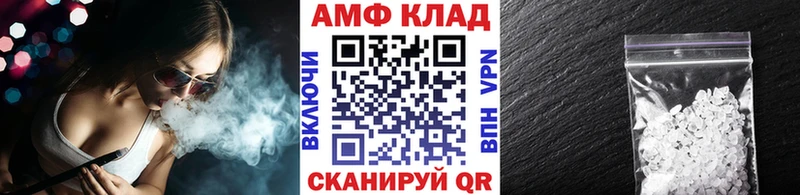 MEGA онион Северобайкальск Первитин Methamphetamine