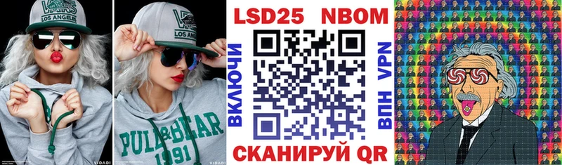 Марки 25I-NBOMe 1,5мг  закладки  Северобайкальск 